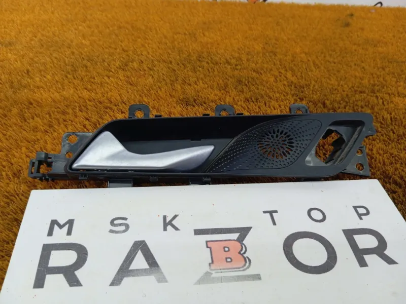 Ручка двери внутренняя