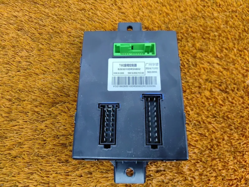 Блок управления сиденьем