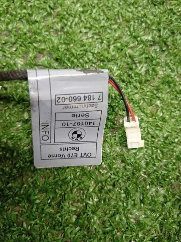 Ручка двери наружняя