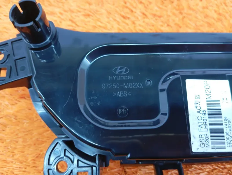 Блок климата