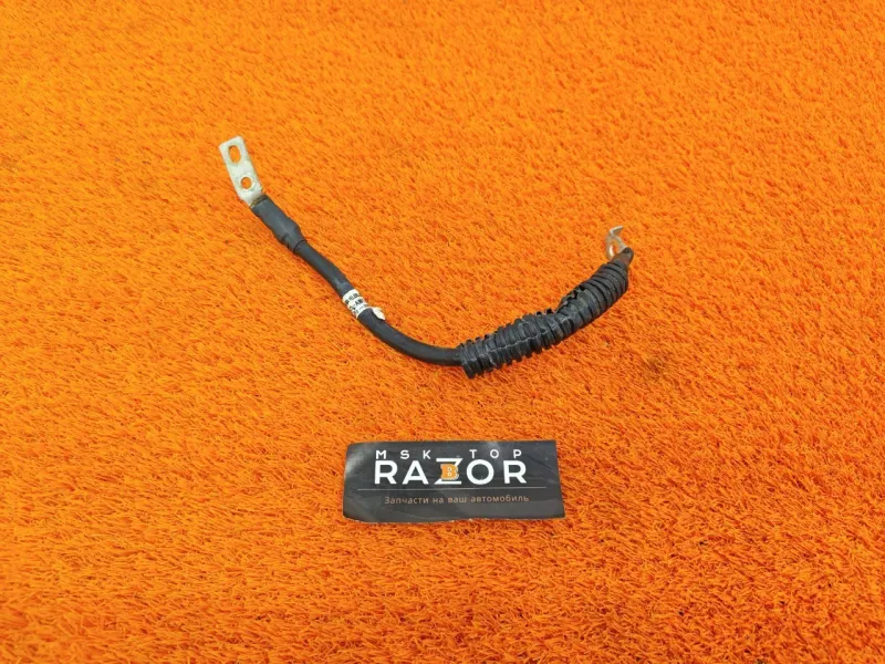 Провод массы