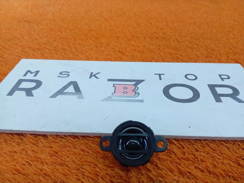 Динамик высокочастотный