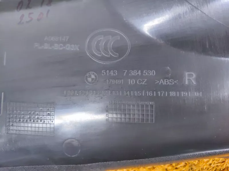 Накладка на стойку кузова