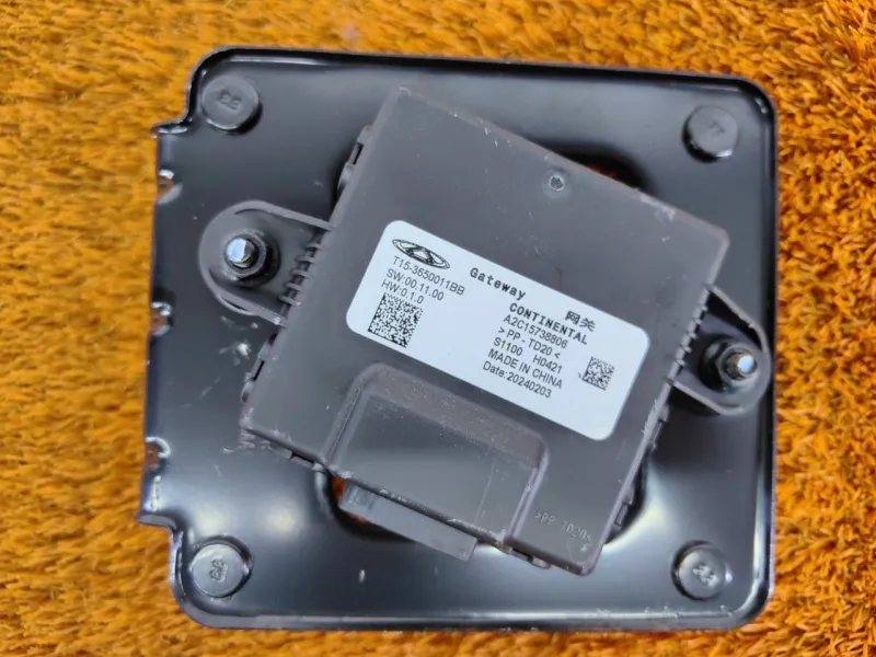 Центральный замок