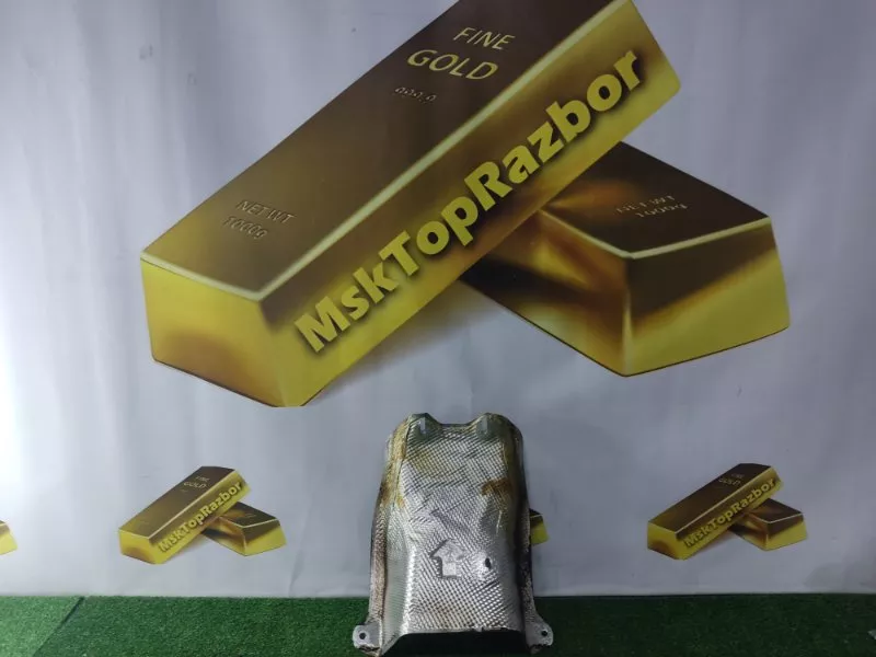 Тепловой экран