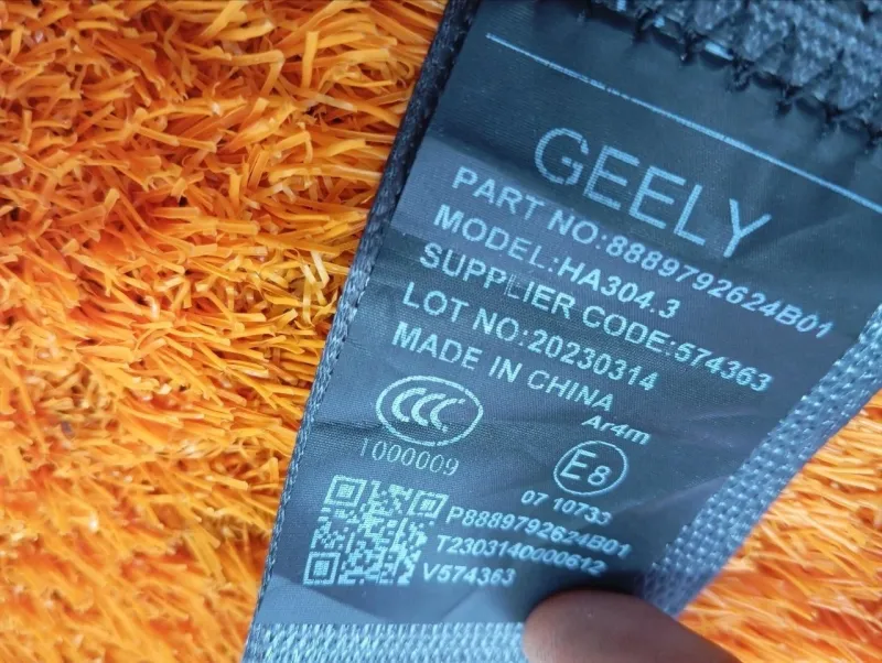 Ремень безопасности