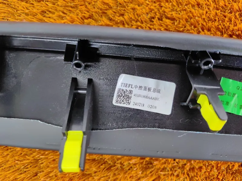 Декоративная накладка торпедо