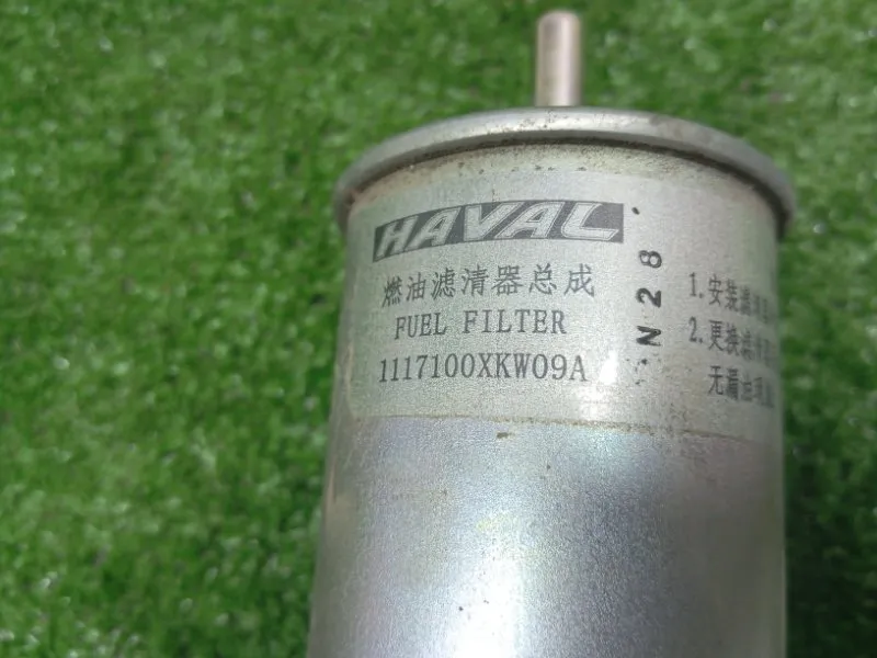 Фильтр топливный