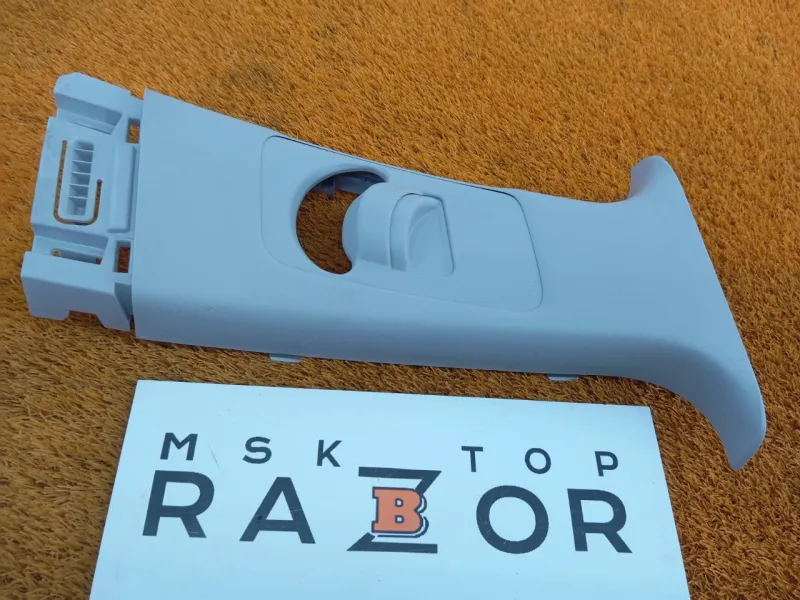 Обшивка центральной стойки