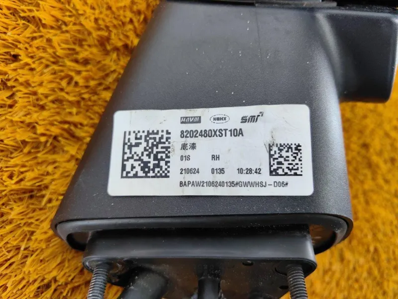 Зеркало боковое