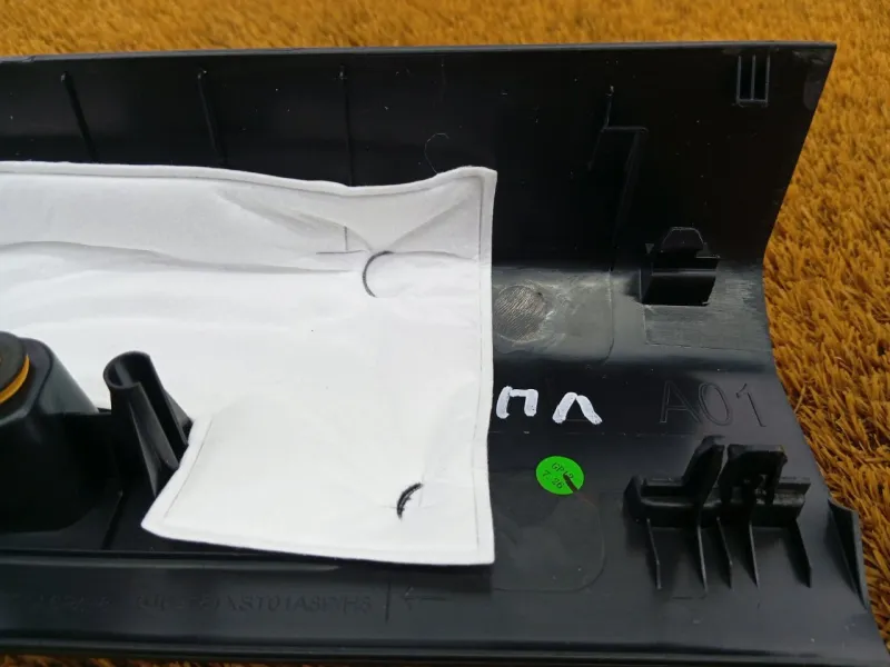 Накладка порога внутренняя