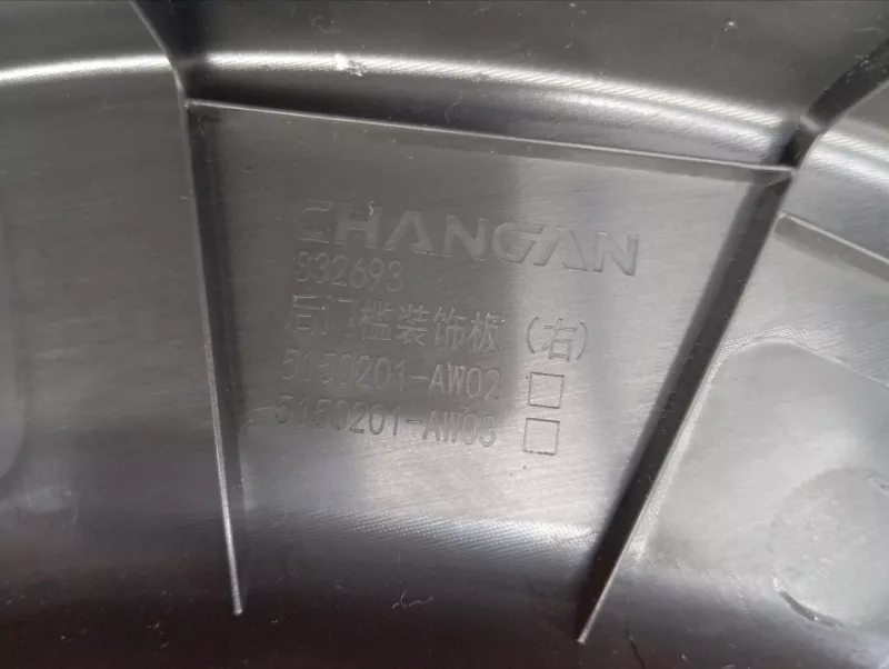 Накладка порога