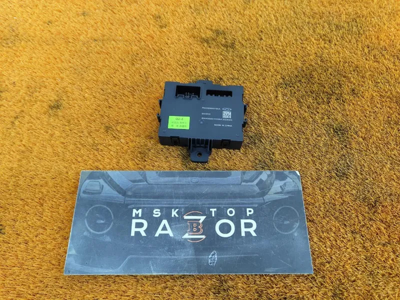 Блок управления