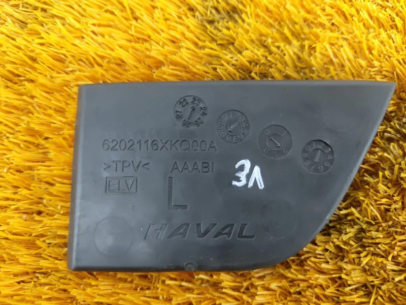 Коврик ручки двери