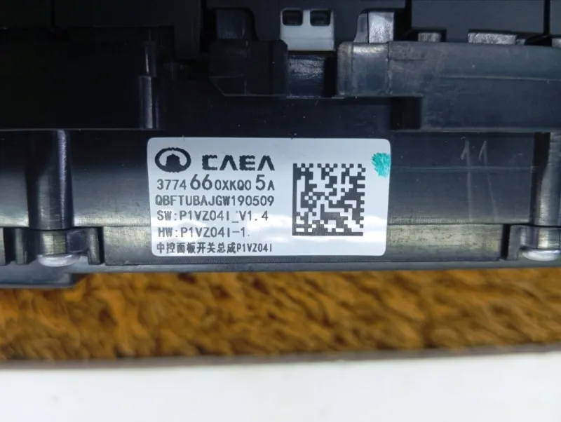 Блок климата