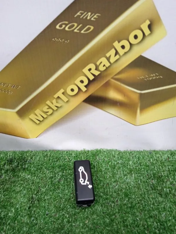 Кнопка открывания багажника BMW X6 2010 8375580 E71