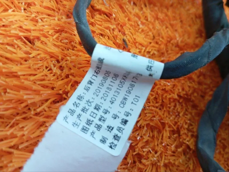 Электропроводка крышки багажника