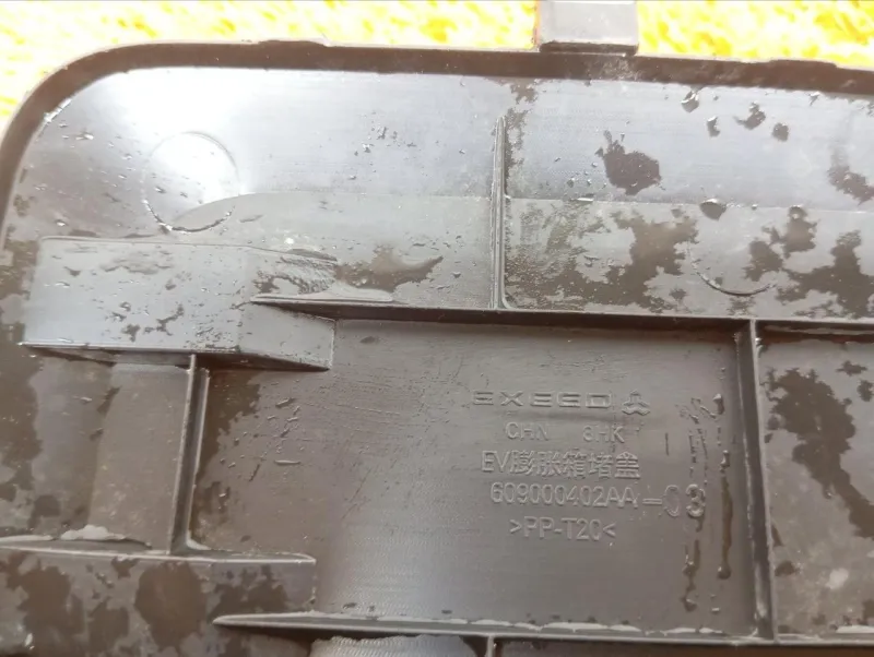 Крышка короба аккумулятора