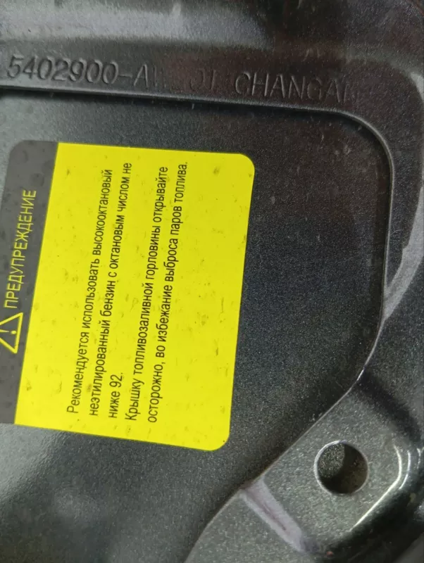 Лючок Бензобака