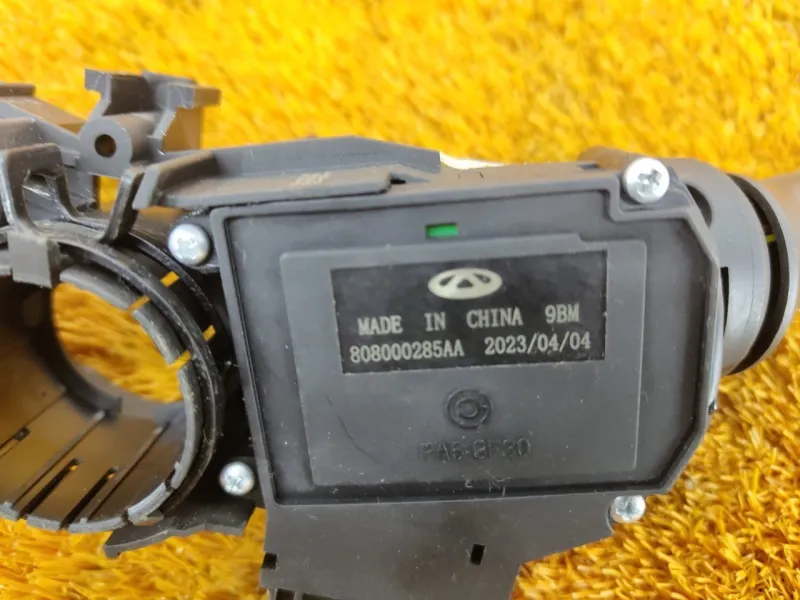 Подрулевой переключатель