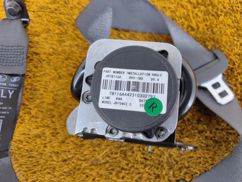 Ремень безопасности