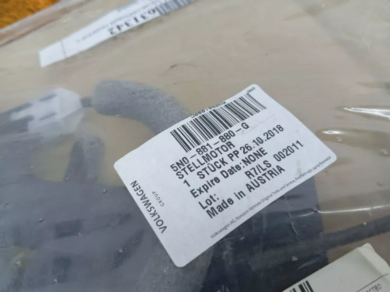 Мотор регулировки сиденья