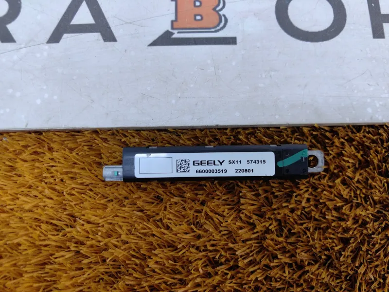 Антенна ключа