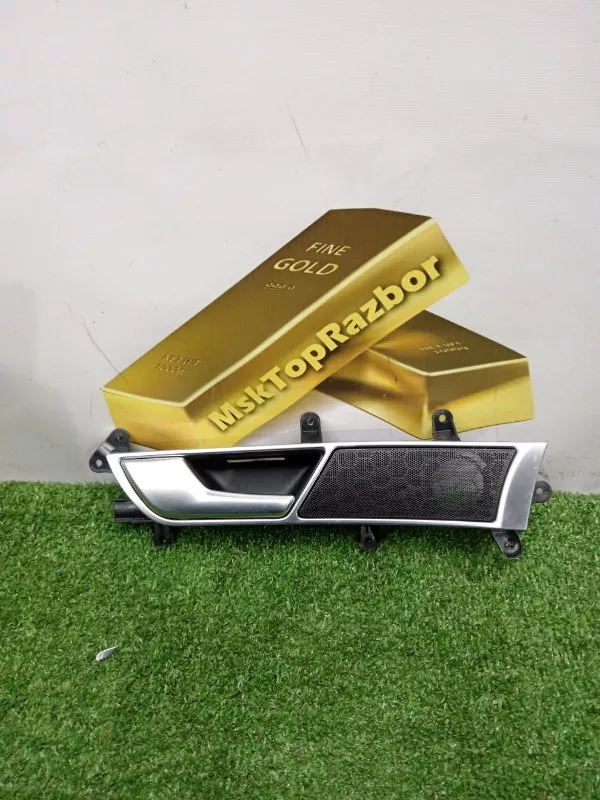 Ручка двери внутренняя