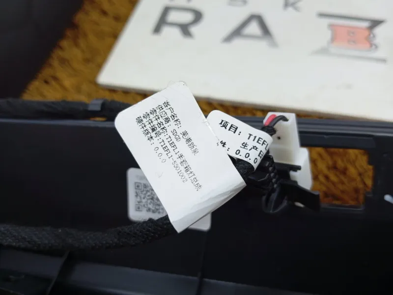 Накладка панели приборов