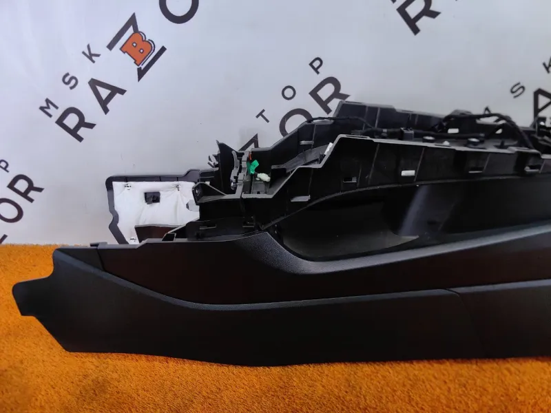 Центральная консоль