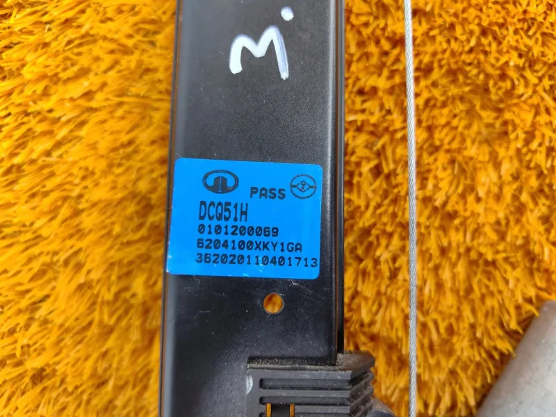 Стеклоподъемник