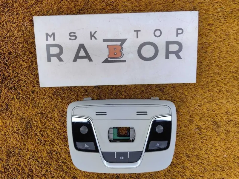 Плафон салона