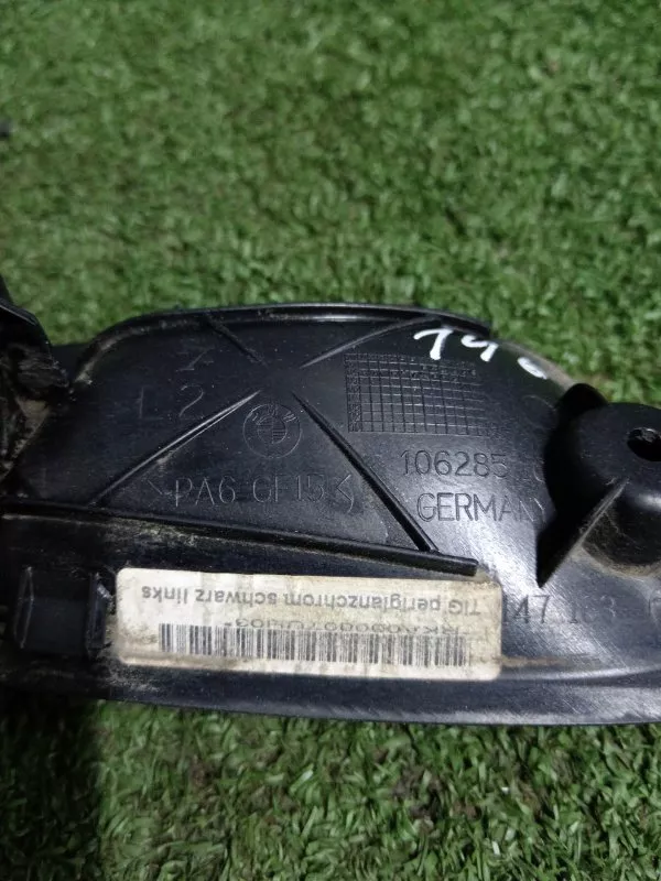 Ручка двери внутренняя