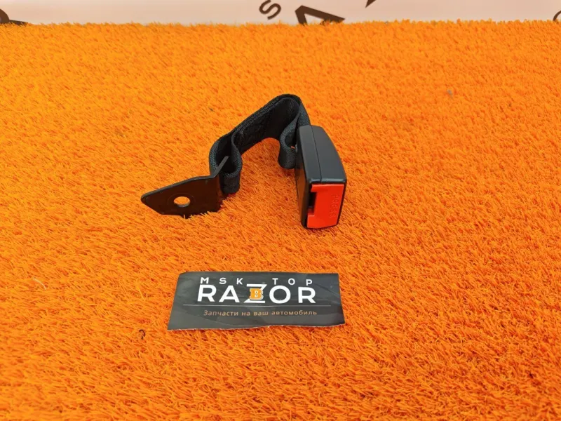 Ответная часть ремня безопасности