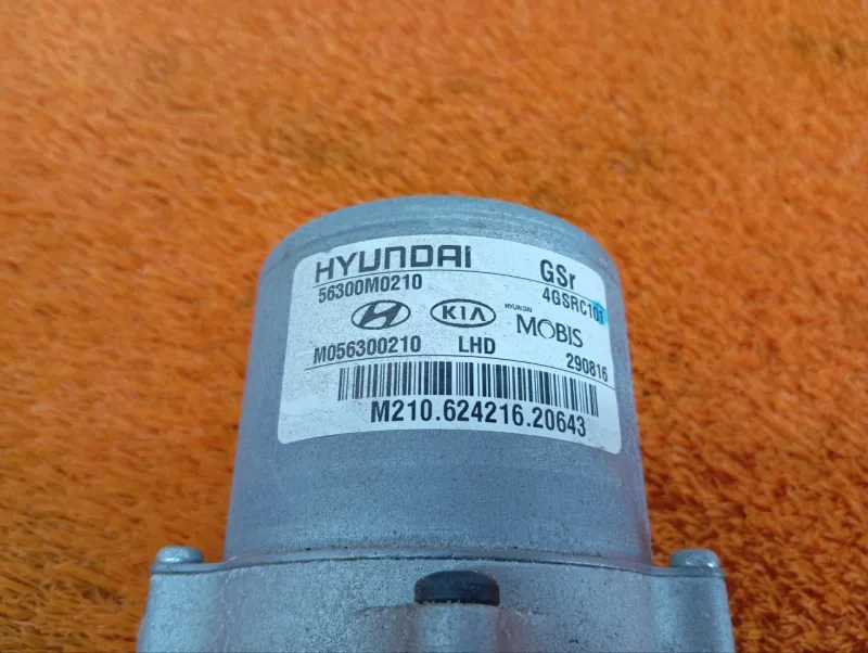 Рулевая колонка