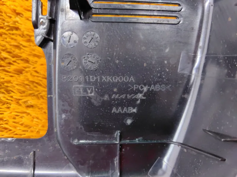 Крышка салонного зеркала