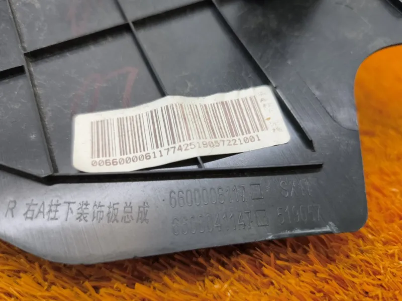 Обшивка салона