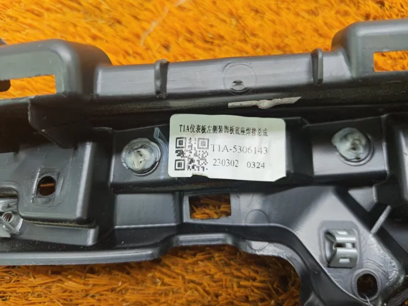 Накладка на торпедо