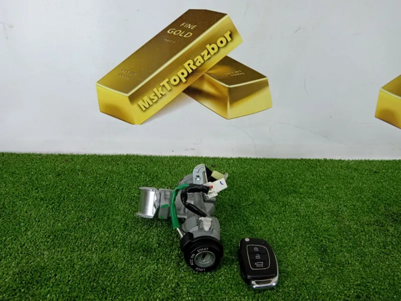 Замок зажигания