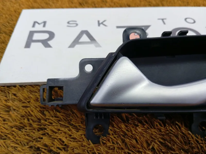 Ручка двери внутренняя