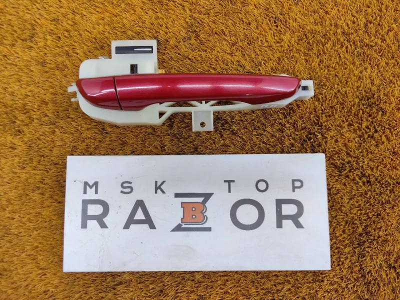 Ручка двери наружняя