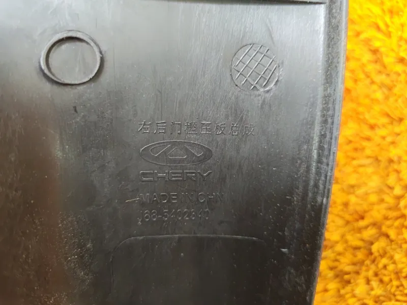 Накладка порога