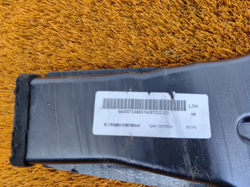 Воздуховод печки