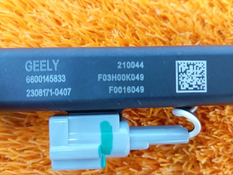 Антенна ключа