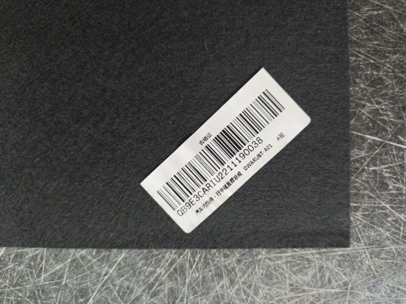 Пол багажника