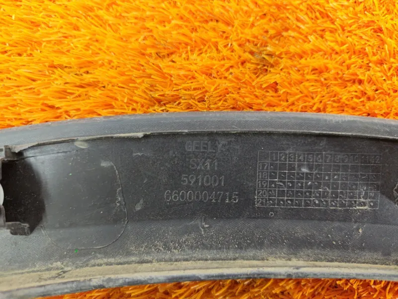 Расширитель крыла