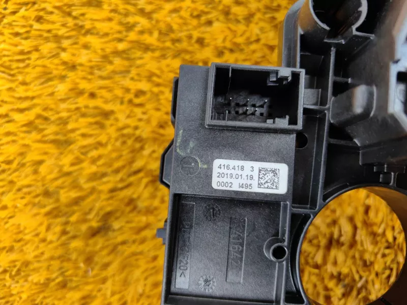 Подрулевой переключатель