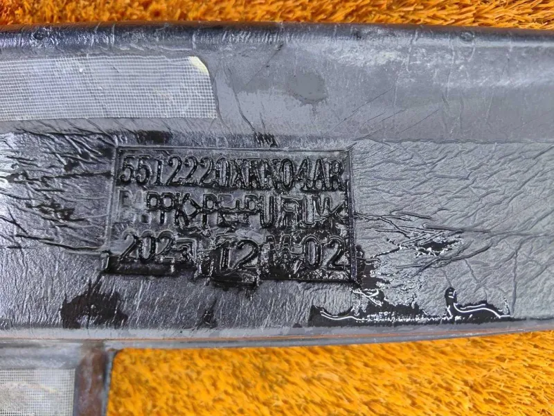 Пыльник крыла