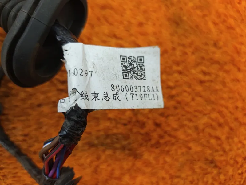 Проводка двери