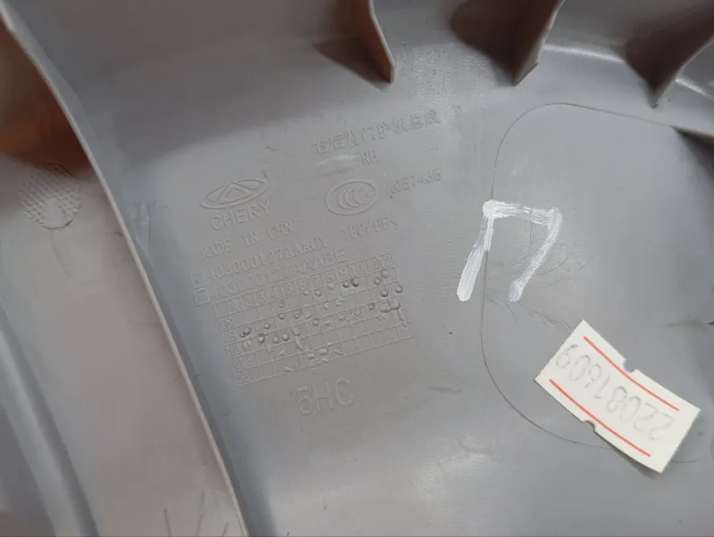 Обшивка двери багажника